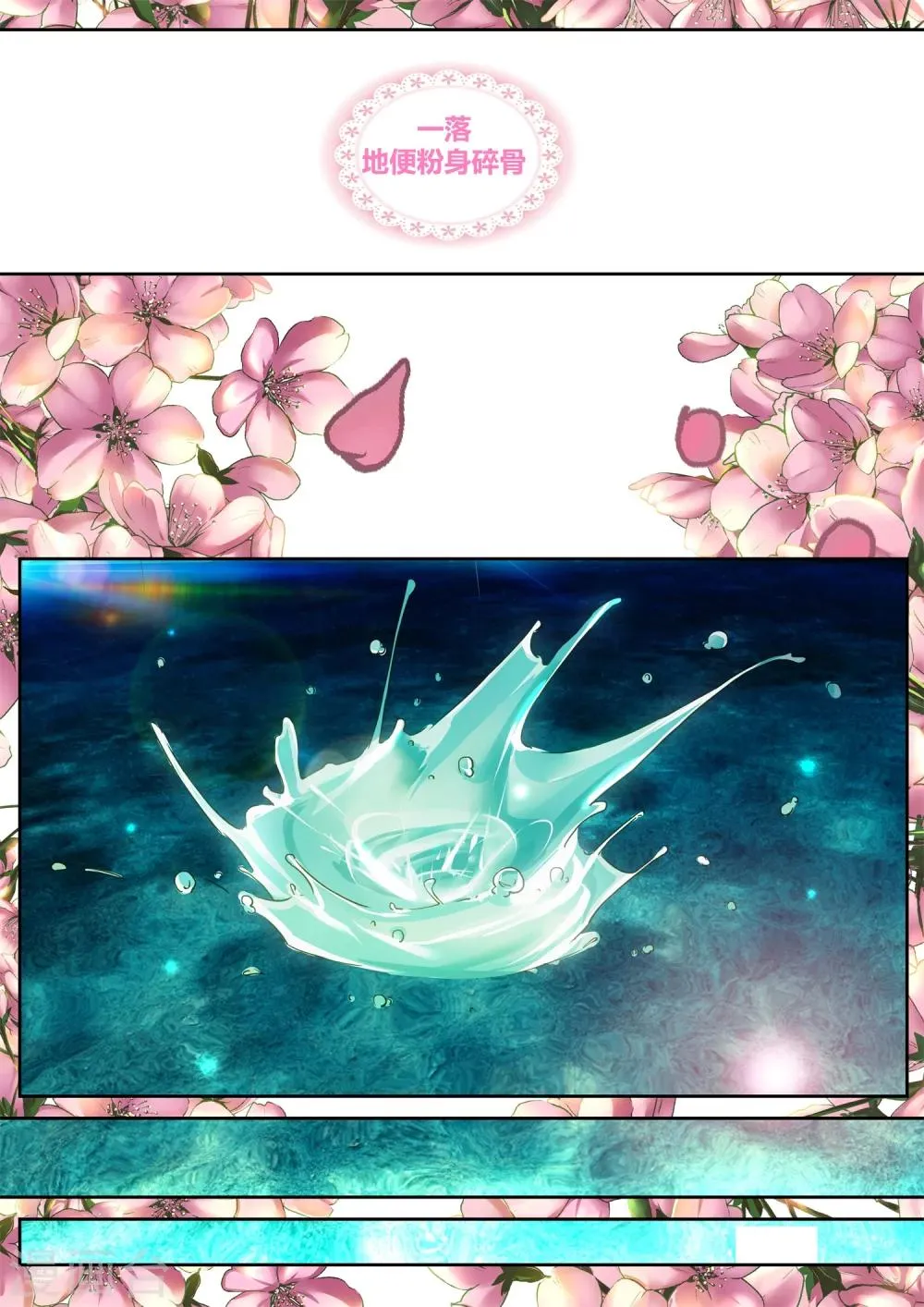 第41话 第4页