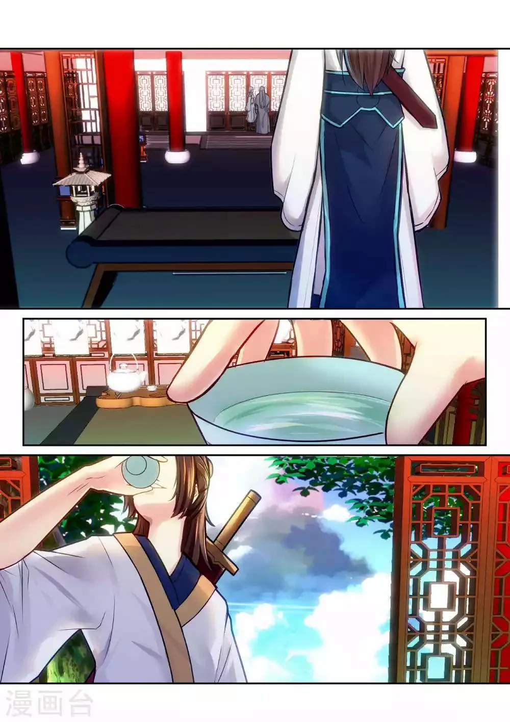 第44话 第4页