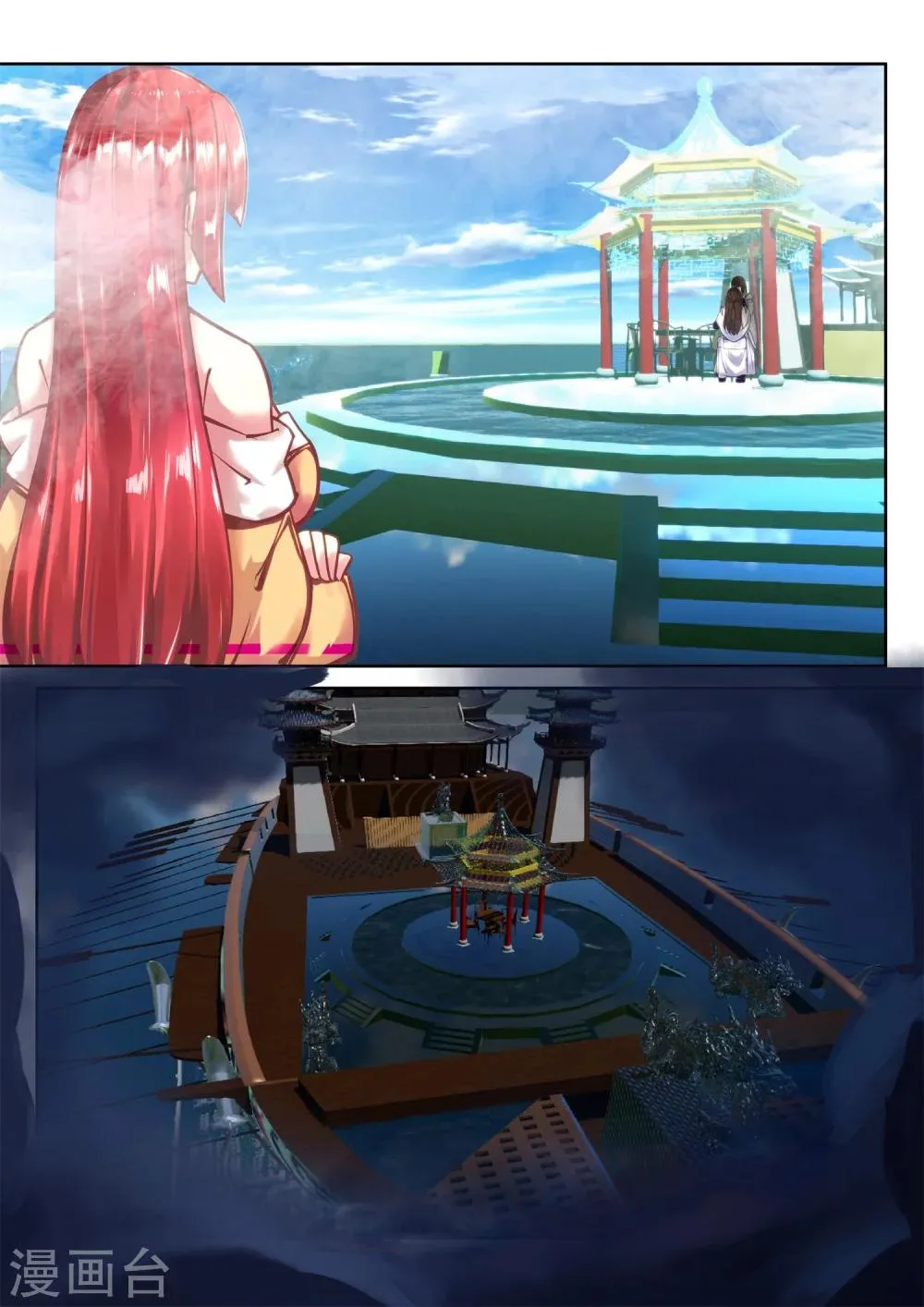 第46话 第7页