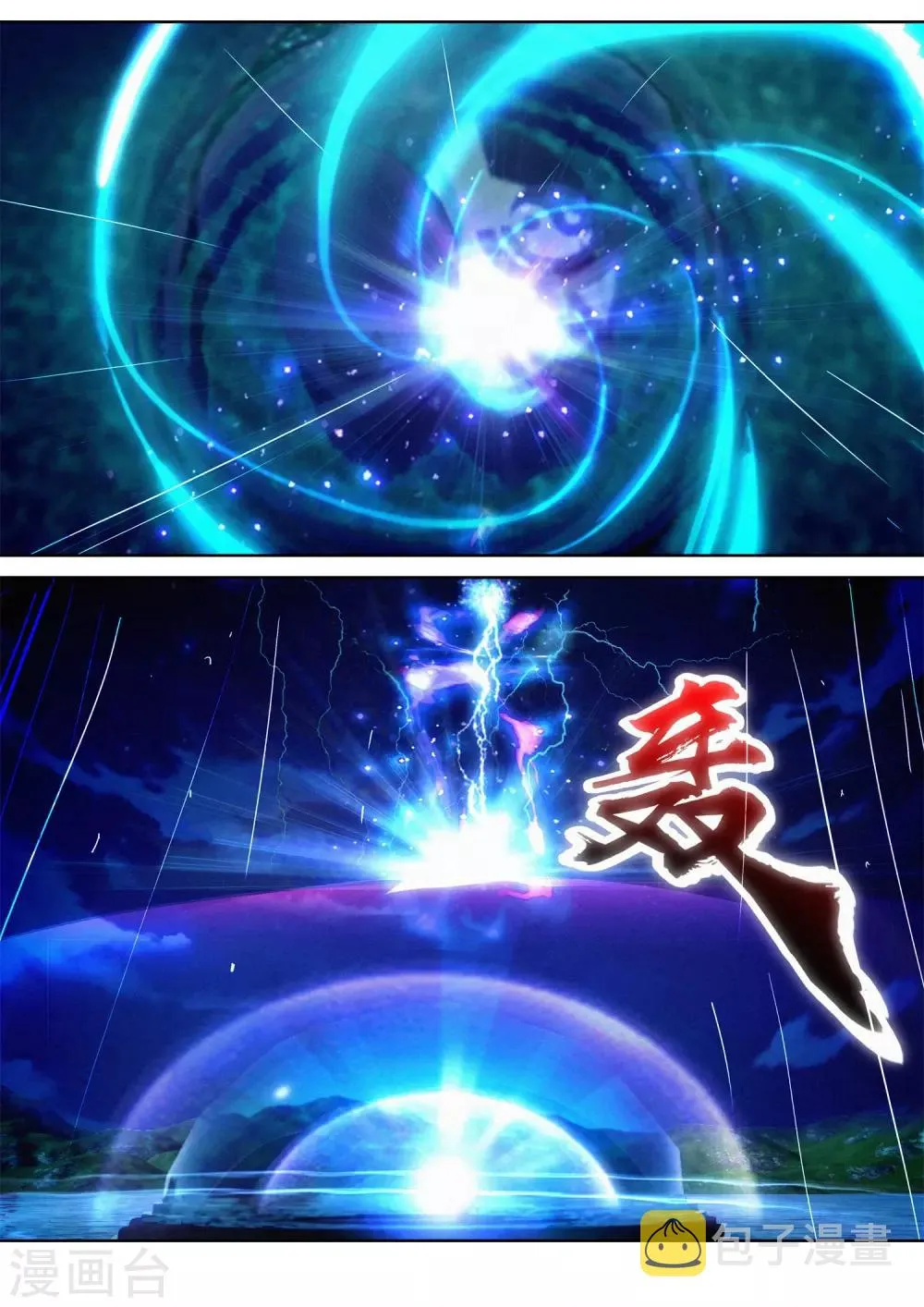 第49话 第6页