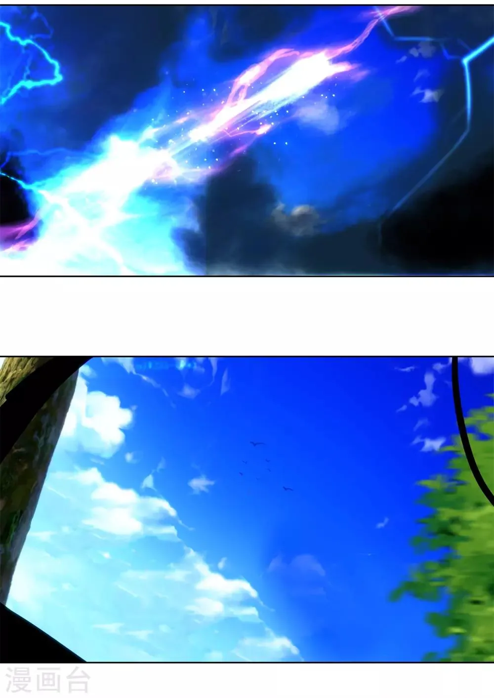 第49话 第7页