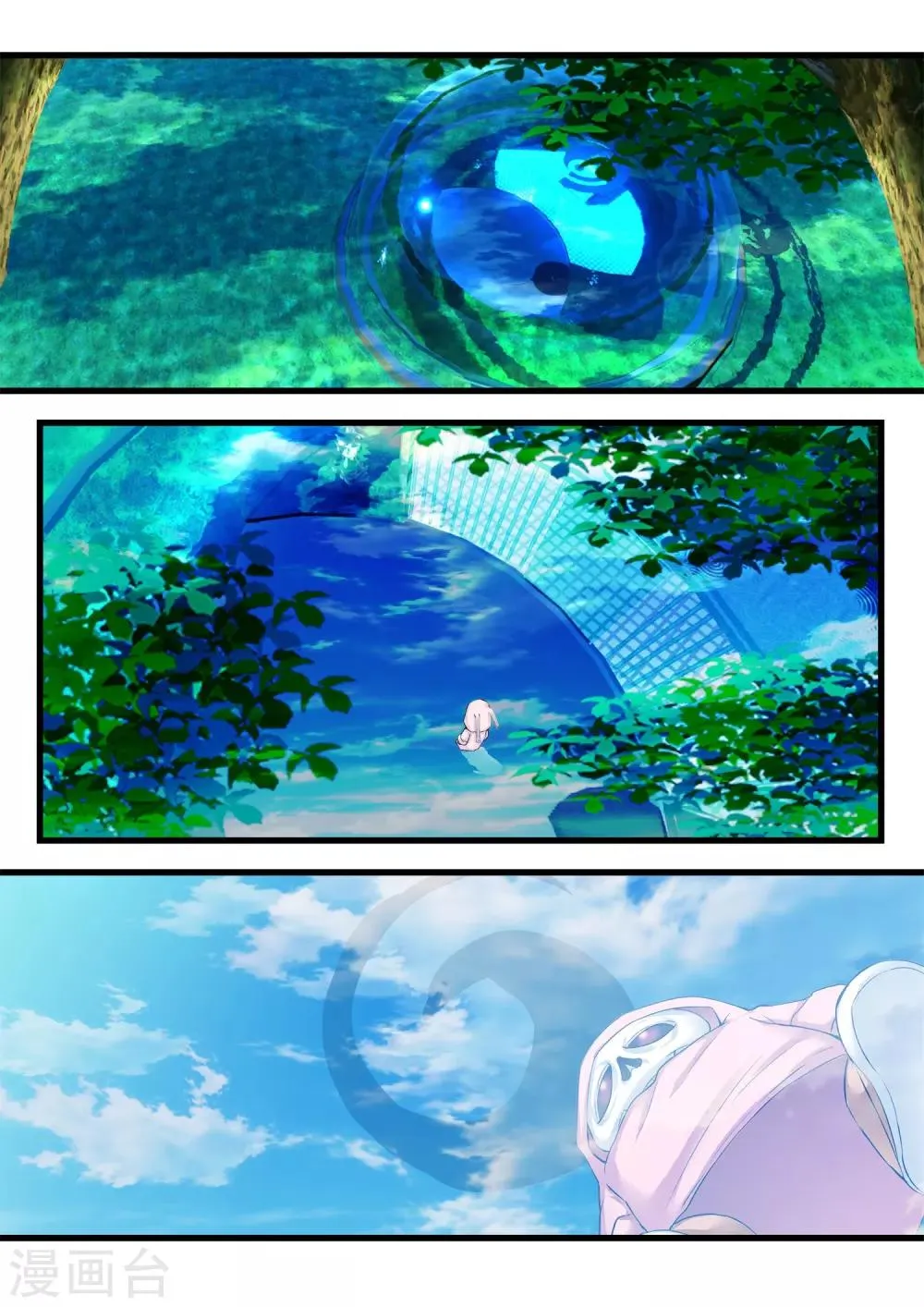 第51话 第9页