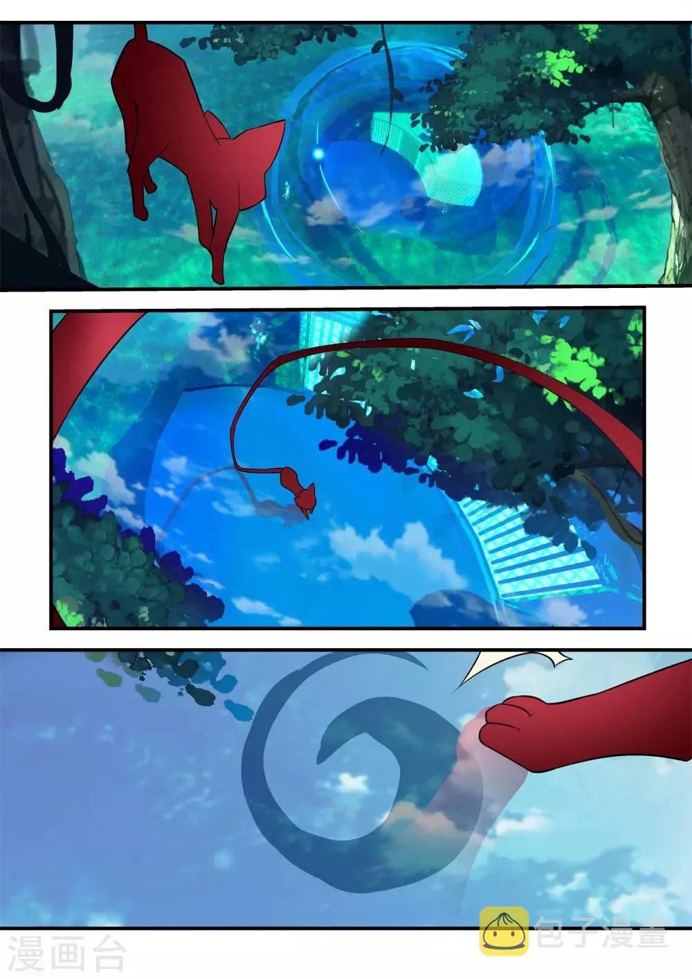 第53话 第12页