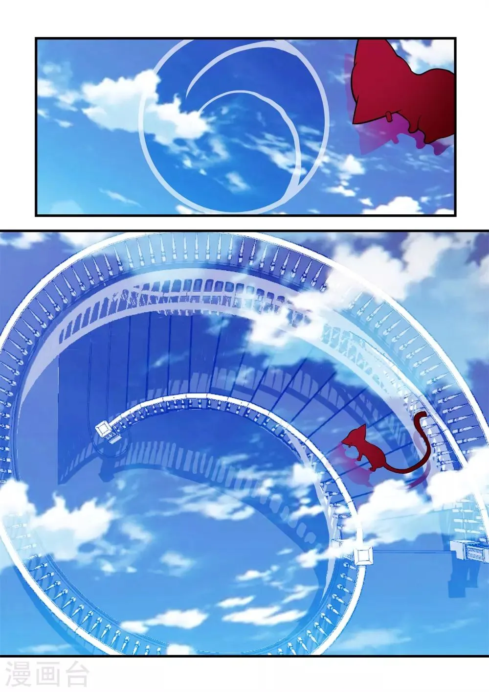 第53话 第13页