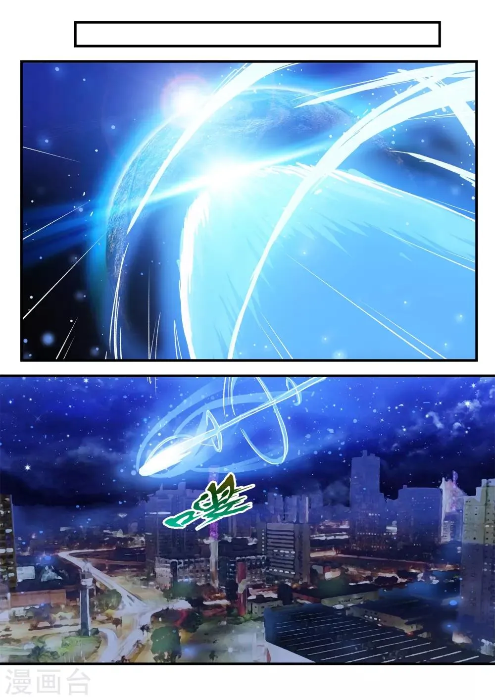 第60话 第5页