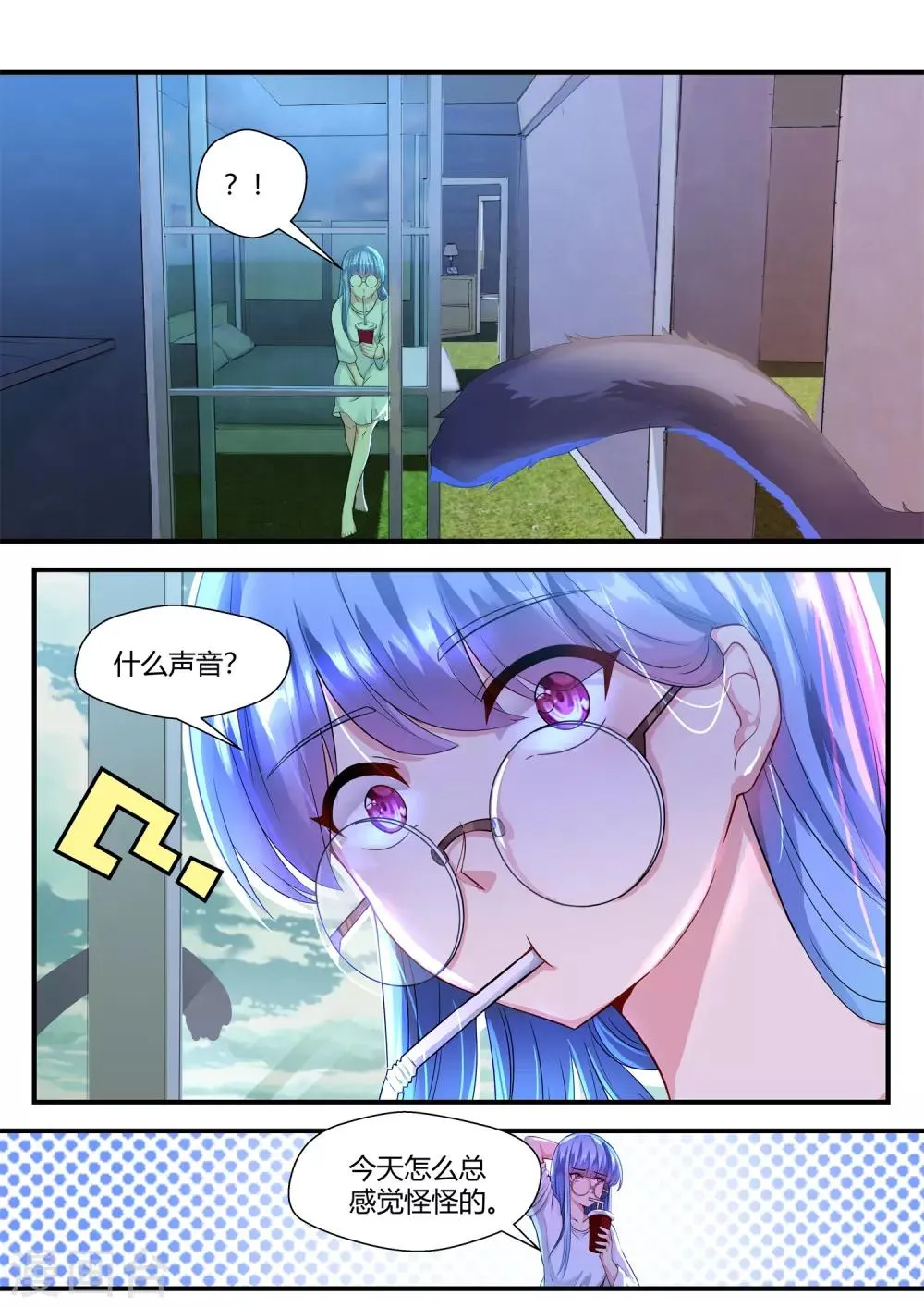第60话 第12页