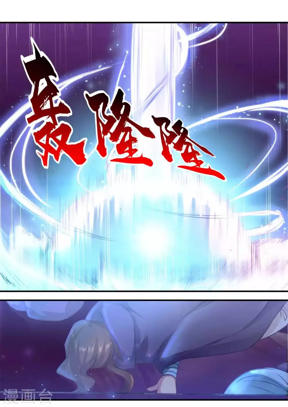 第59话 第15页