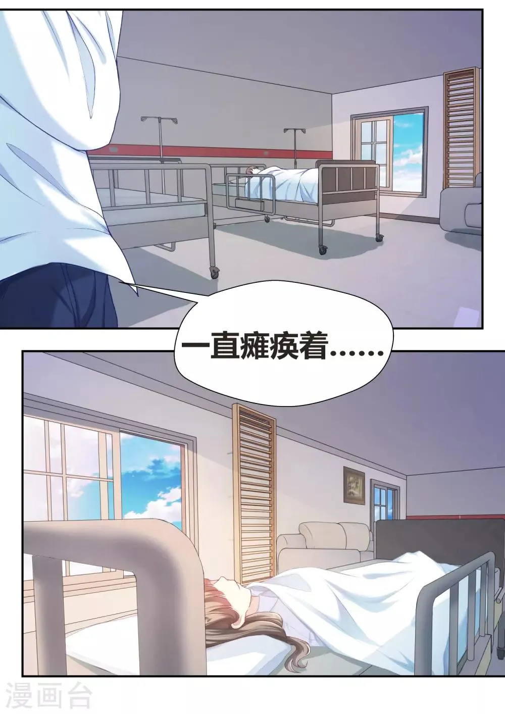 第62话 第12页