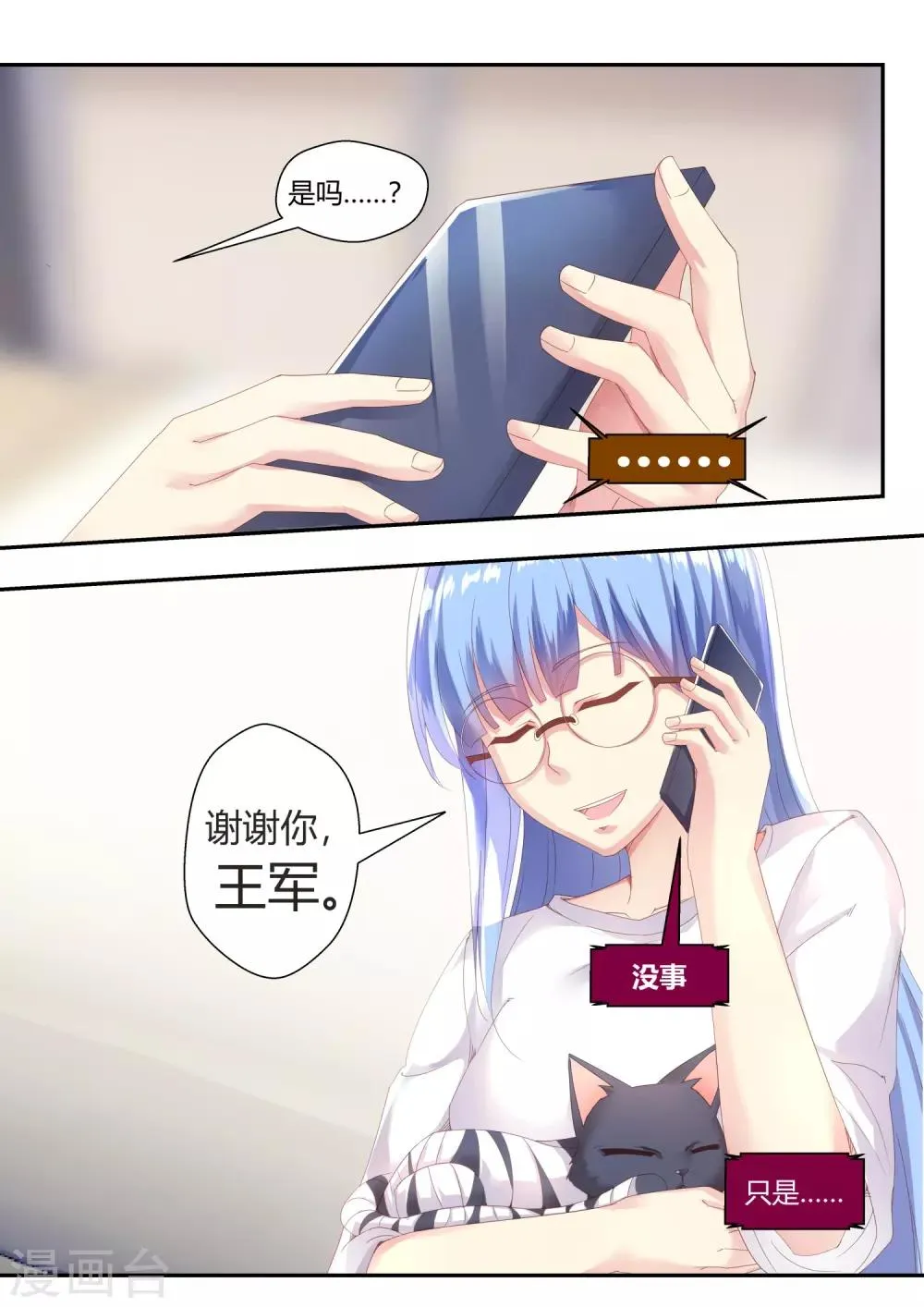 第62话 第13页