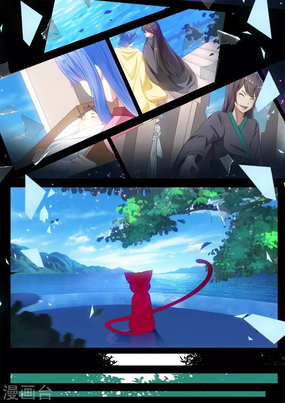 第63话 第8页