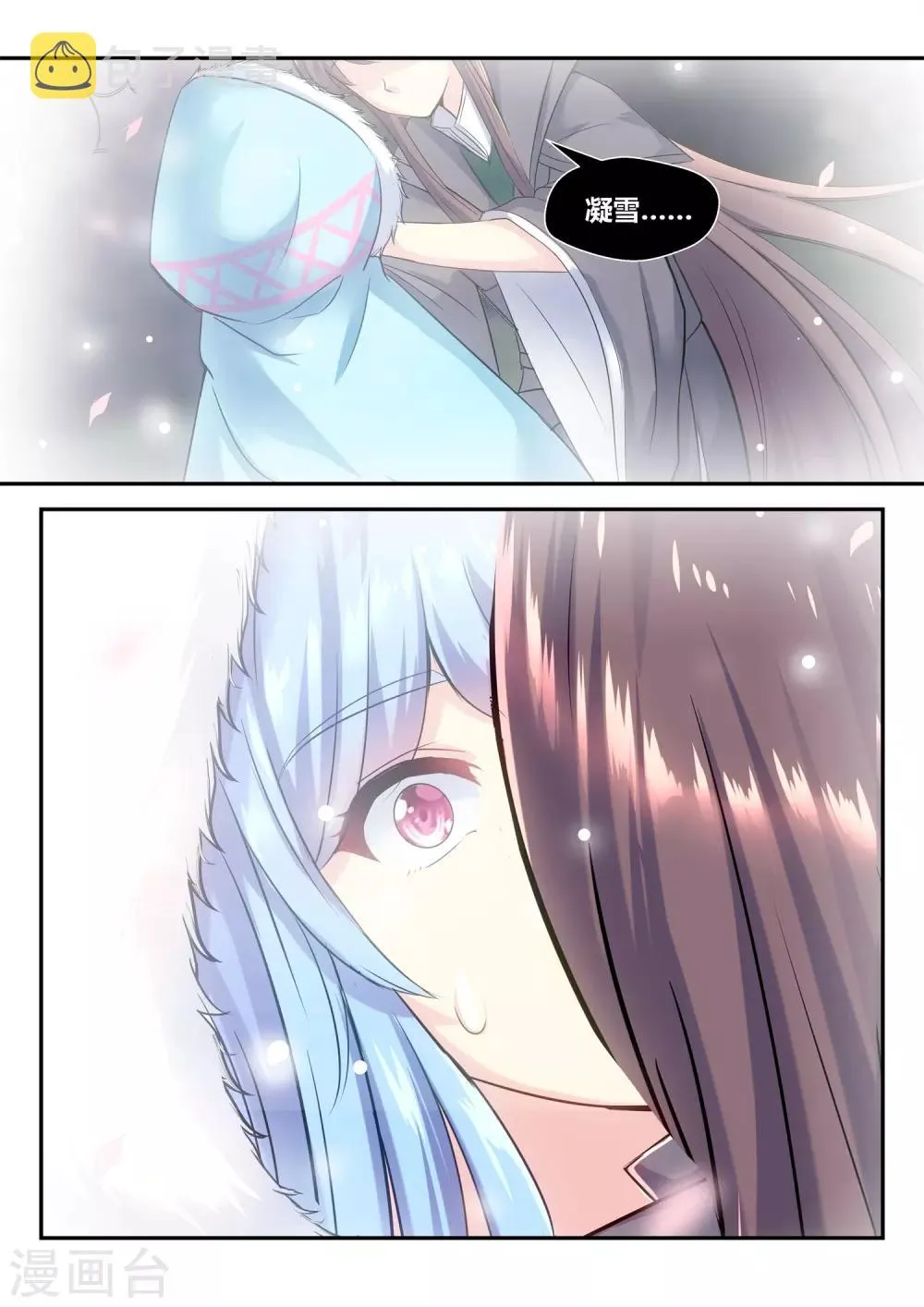 第65话 第15页