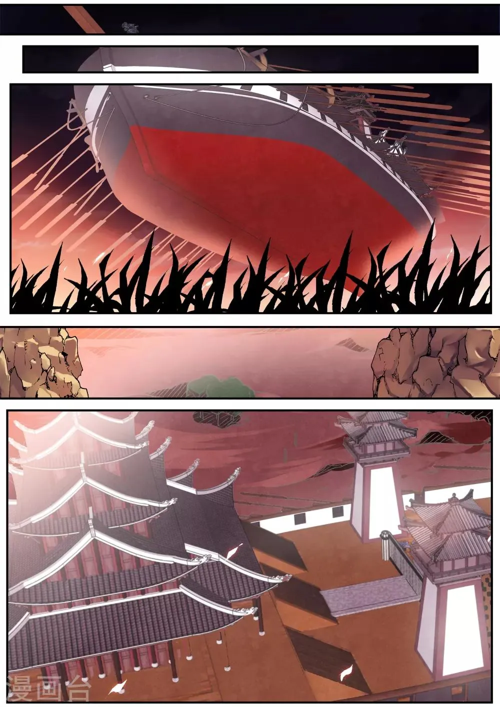 第69话 第2页