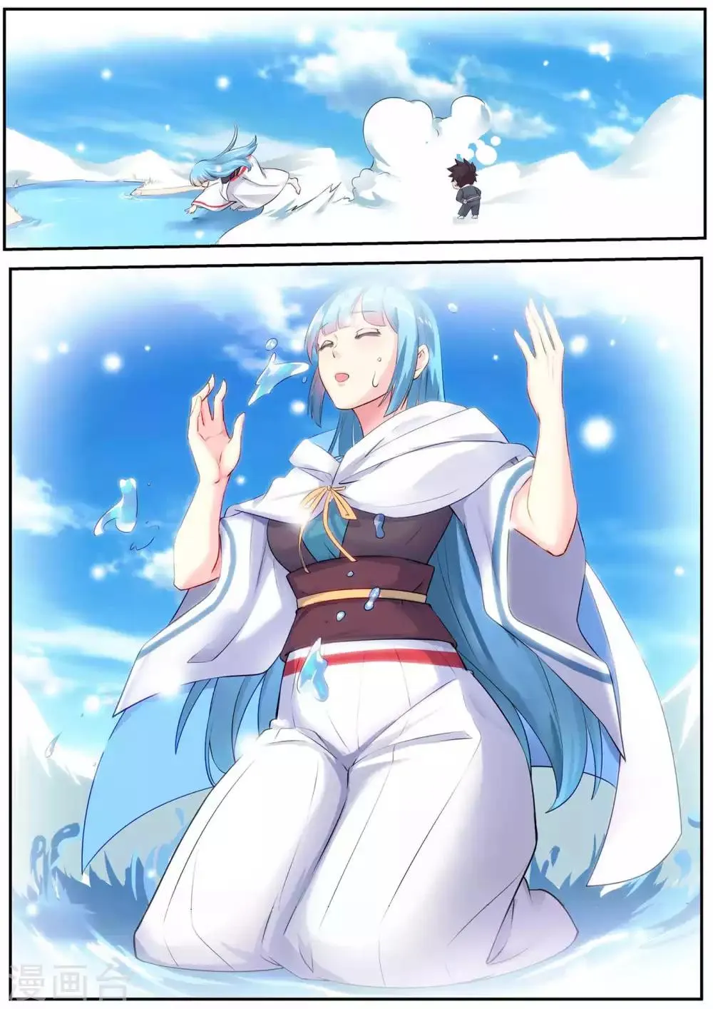 第76话 第6页