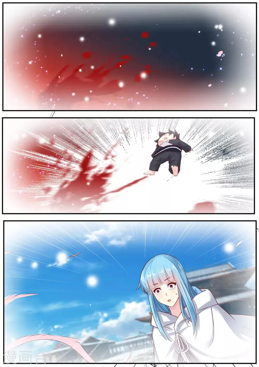第77话 第11页