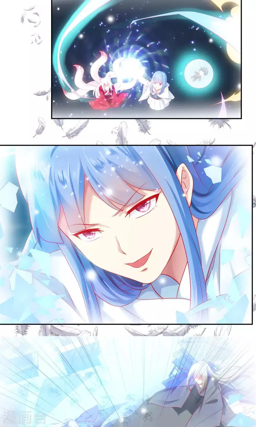 第78话 第7页