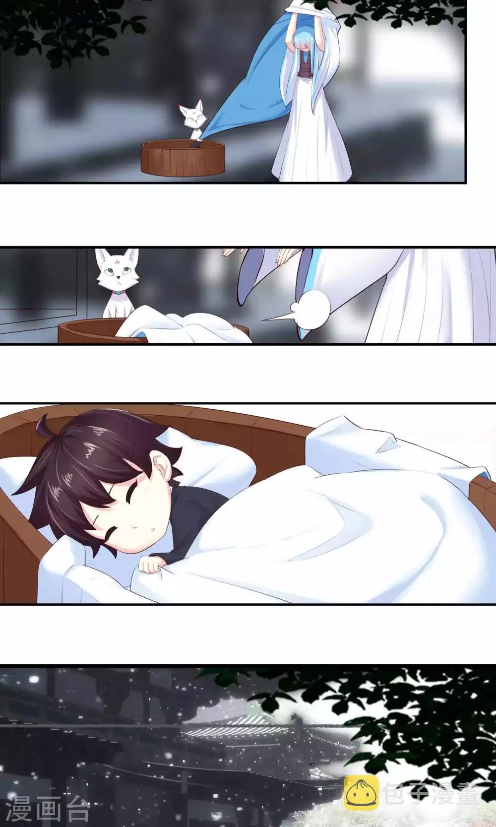 第79话 第2页