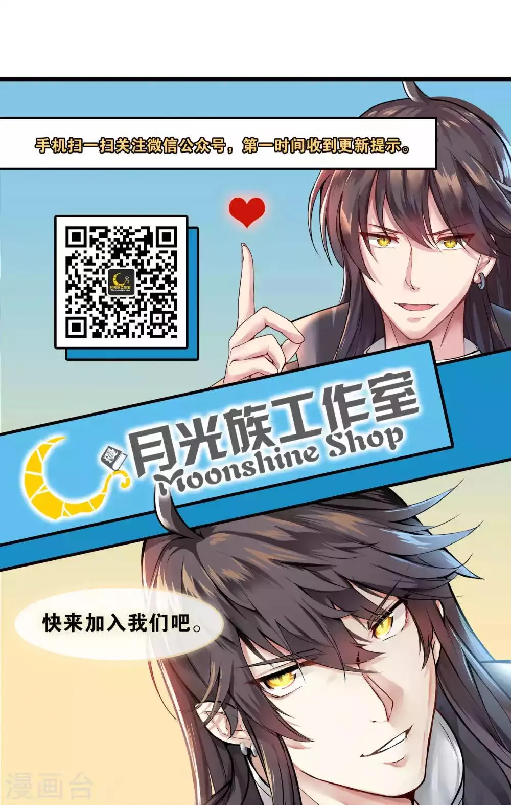 第79话 第27页