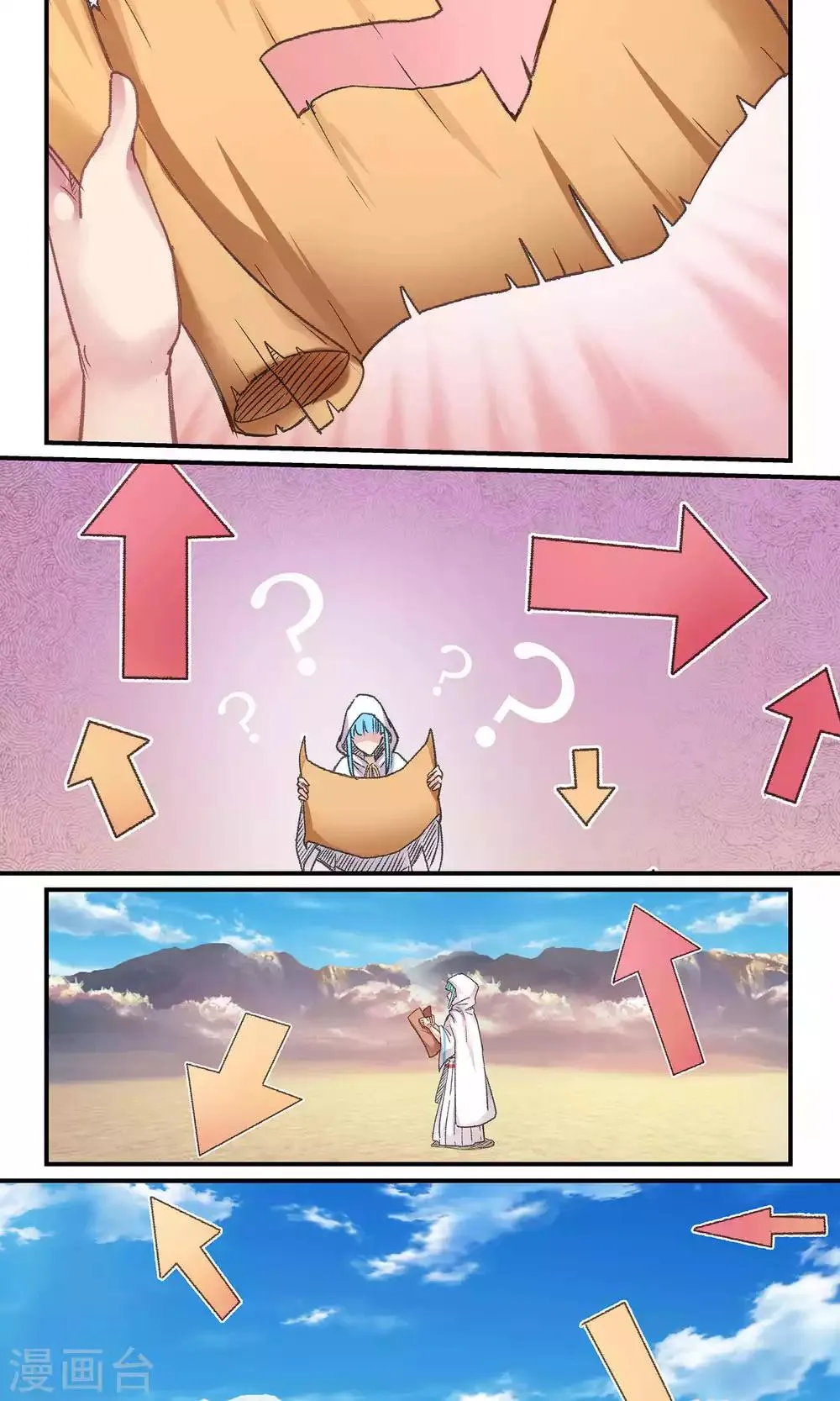第81话 第4页