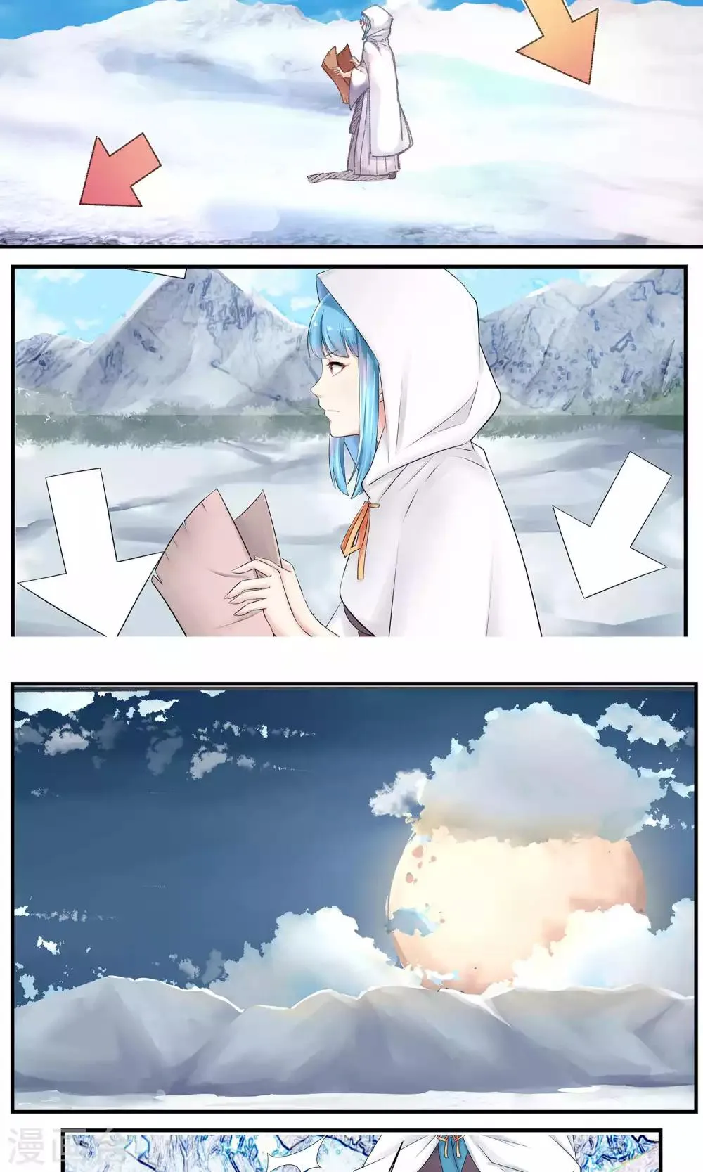 第81话 第5页