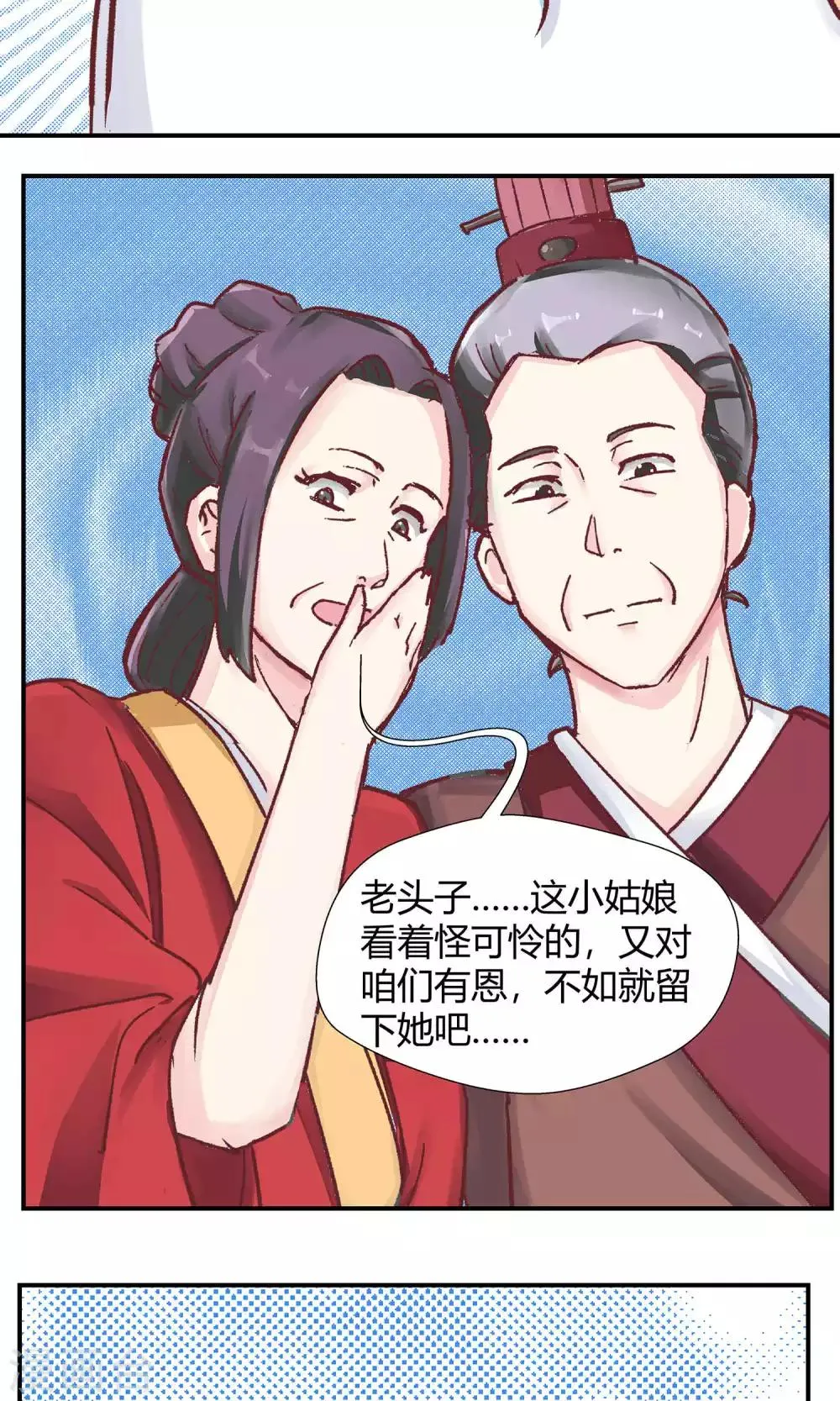 第82话 第43页