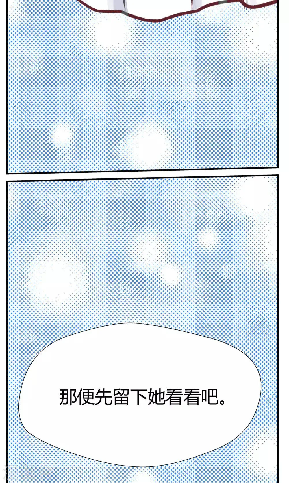 第82话 第46页