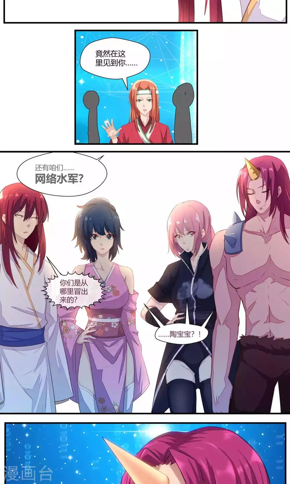 第83话 第15页