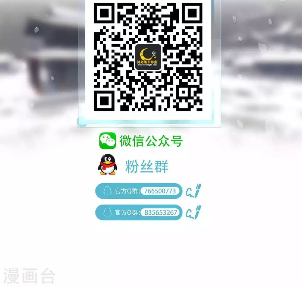 第84话 第20页