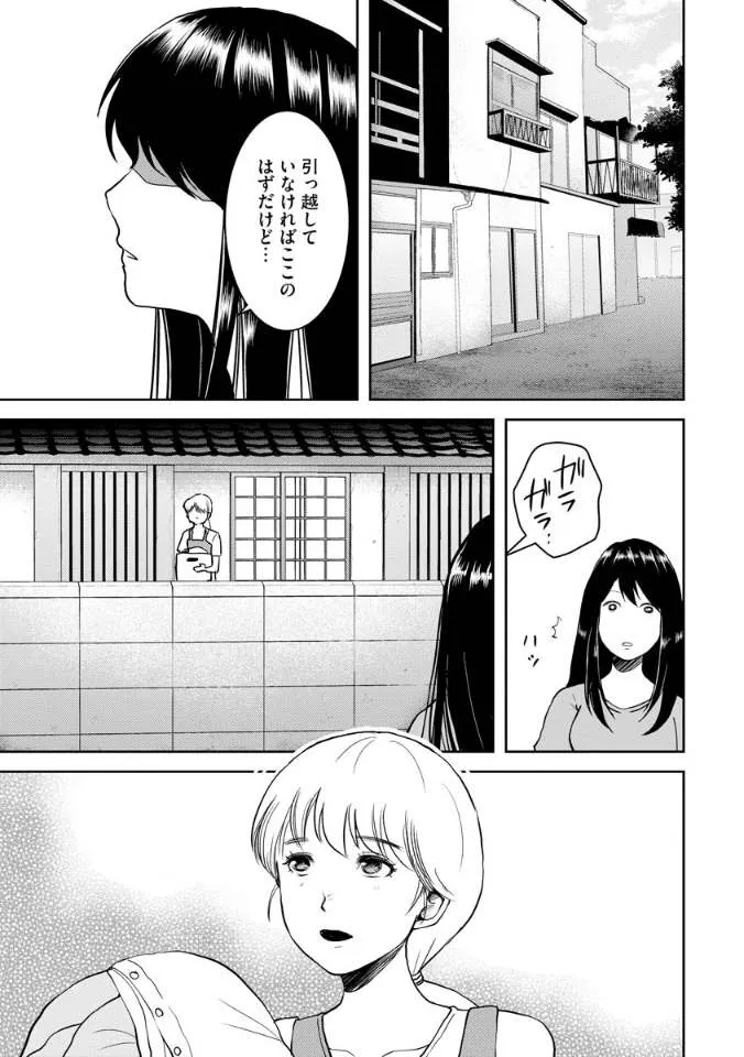 第18话 第17页