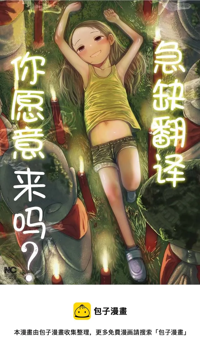 第18话 第26页