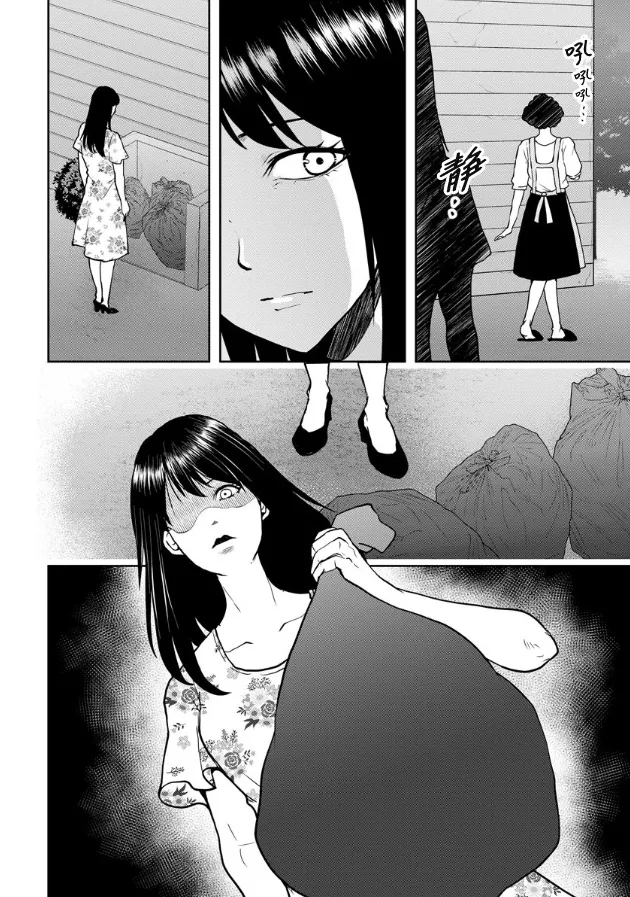 第15话 第6页