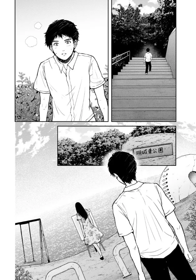 第15话 第14页