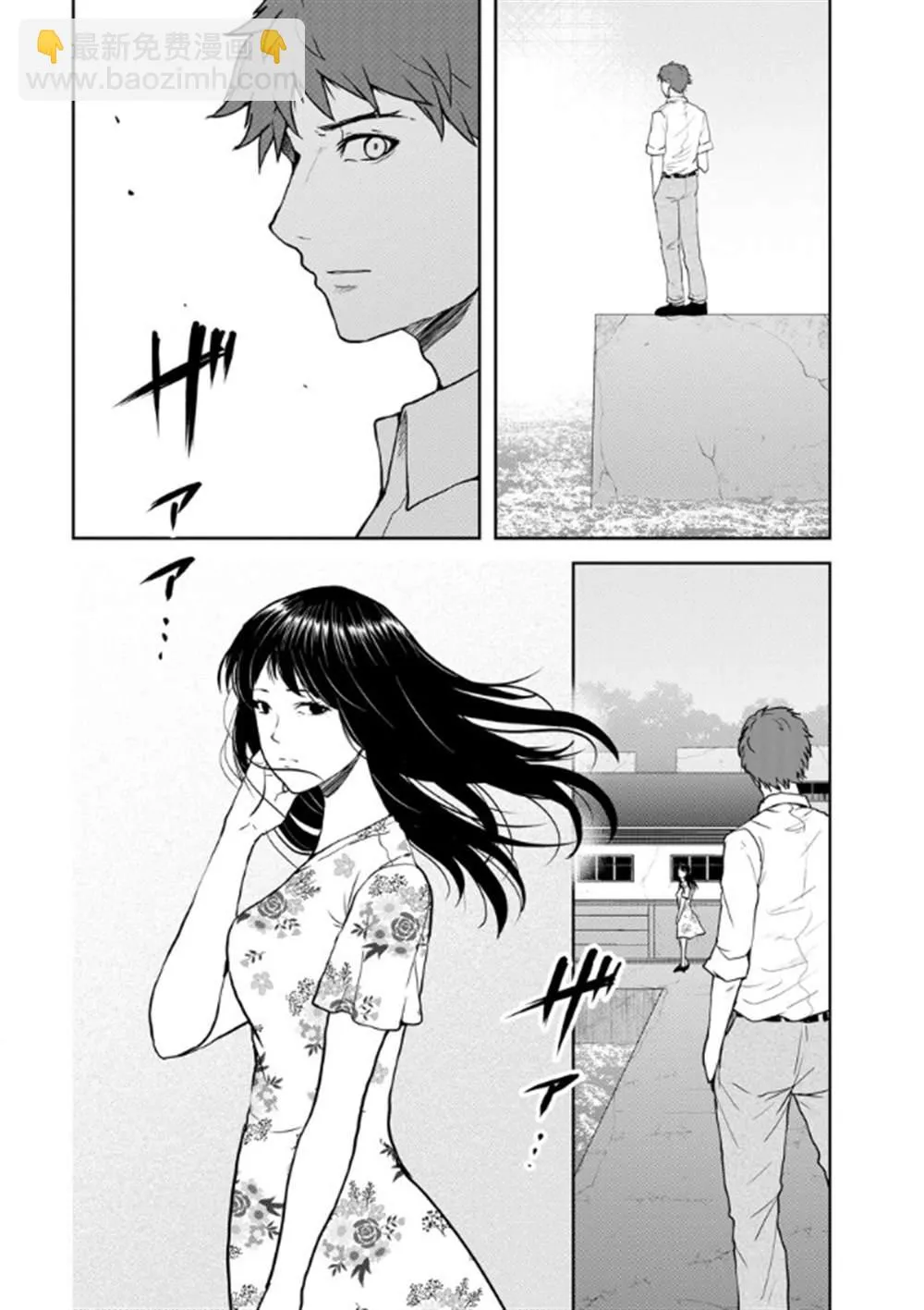 第14话 第14页
