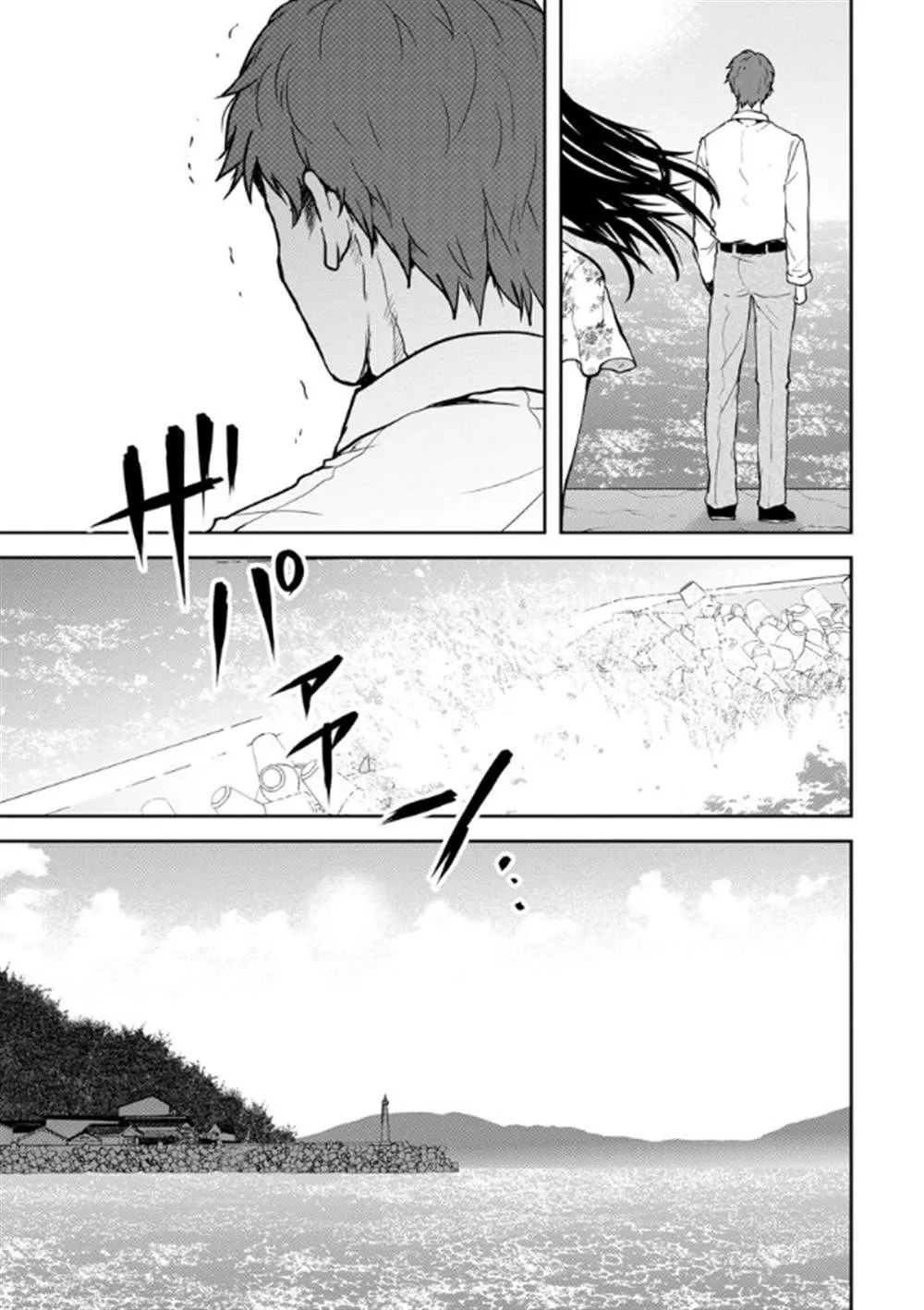 第14话 第17页