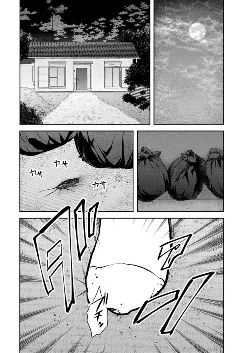 第14话 第18页
