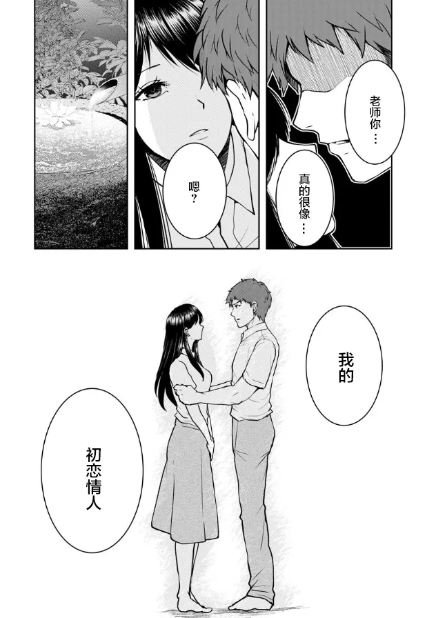 第13话 第18页