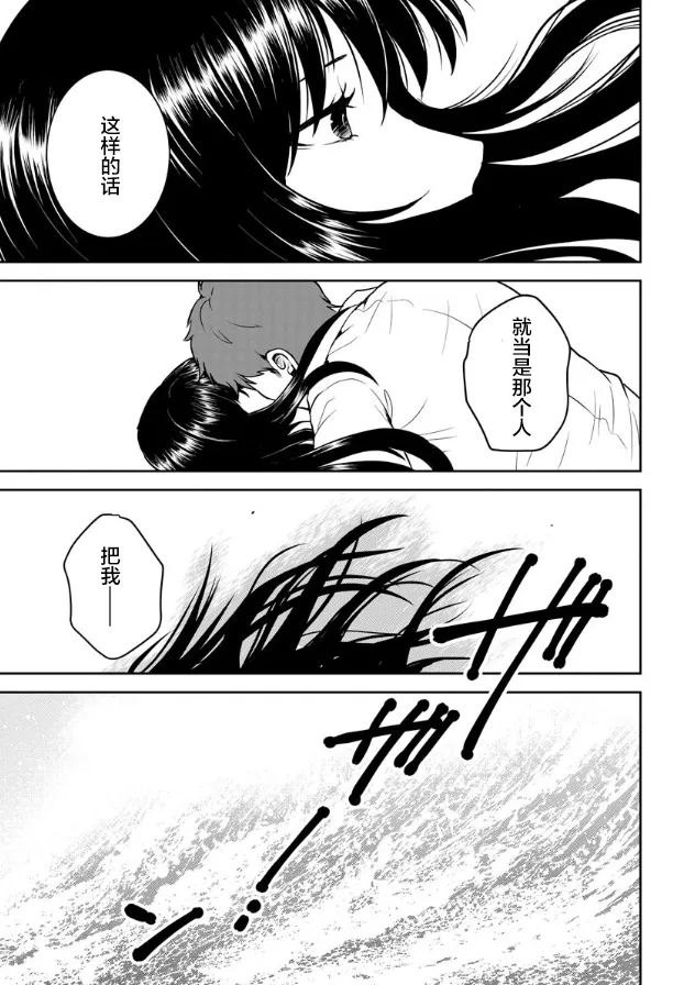 第13话 第19页