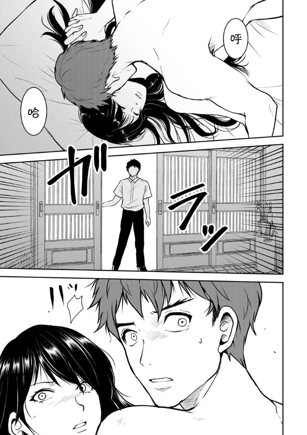 第13话 第24页