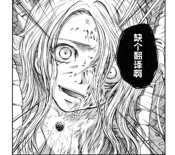第13话 第28页