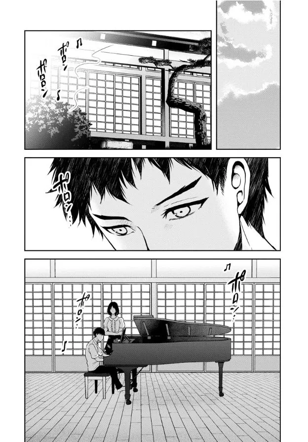 第12话 第16页