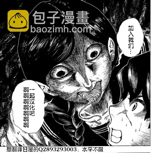 第11话 第25页