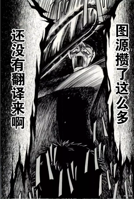 第10话 第24页