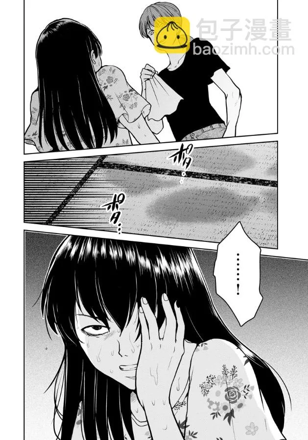 第09话 第12页