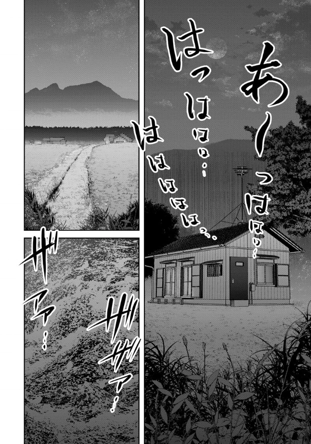 第09话 第24页