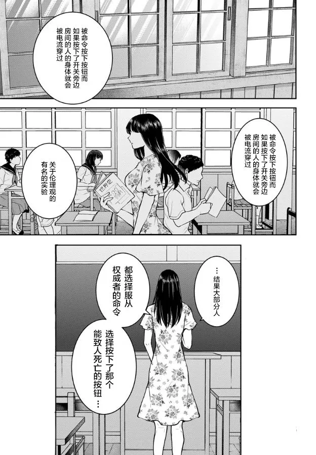 第07话 第4页