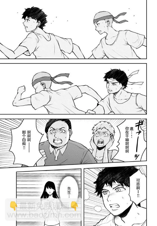 第07话 第16页