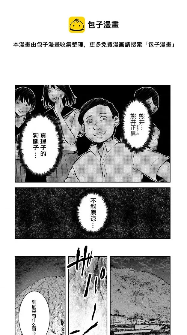 第07话 第21页