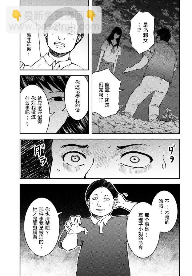第07话 第24页