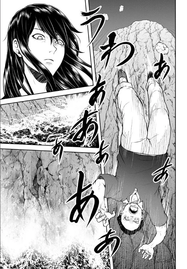 第07话 第26页