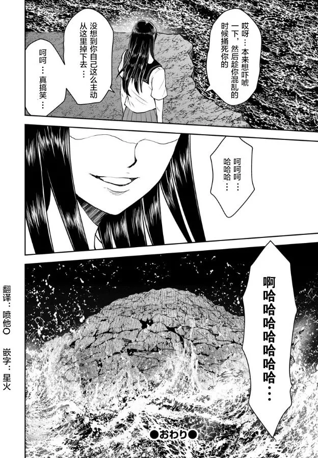 第07话 第27页
