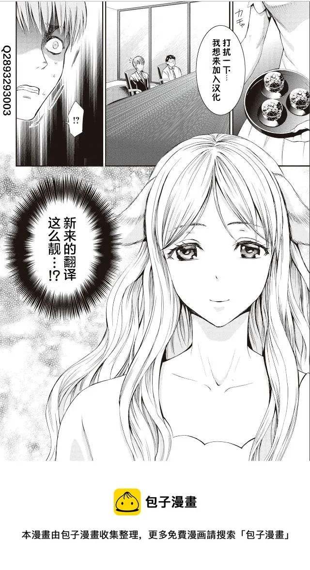 第07话 第28页